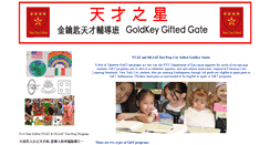 Desktop Screenshot of citygifted.com