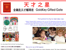 Tablet Screenshot of citygifted.com